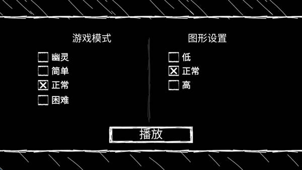 游戏攻略配图2