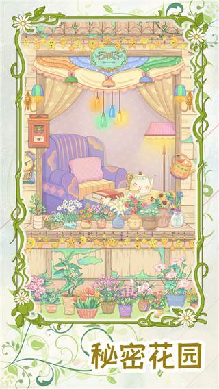 代号蝶官方正版宣传图