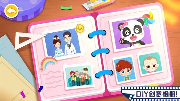 宝宝摩登照相馆宣传图1