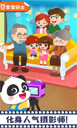 游戏特色配图11