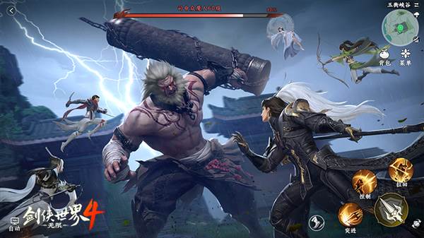 野外首领，千人团战争夺配图1