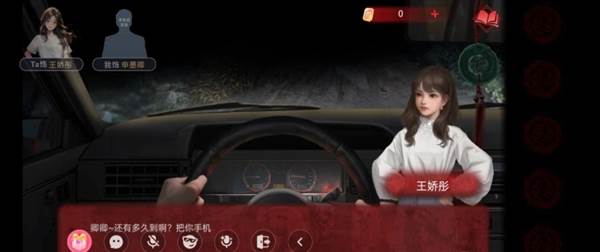 纸嫁衣双人版宣传图