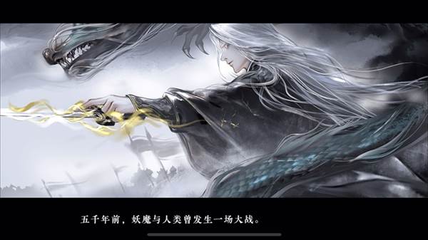 角色招募条件配图1