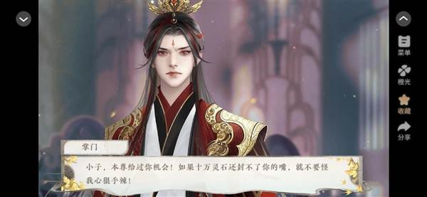 第二年攻略配图1