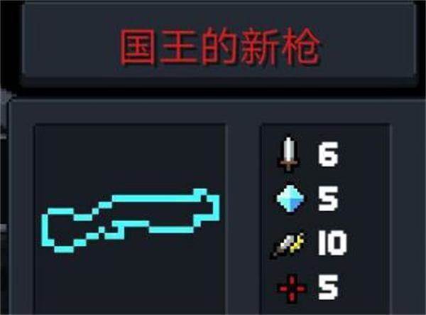 霰弹枪攻略配图1