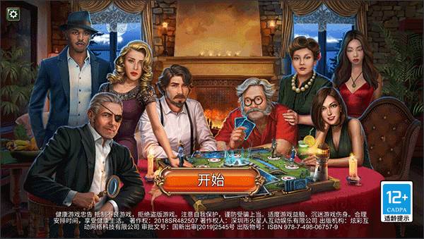 新手指南配图1