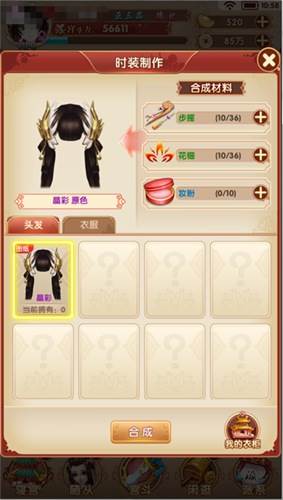 新手攻略配图11