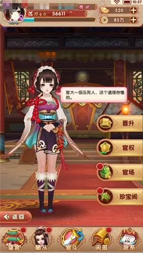 新手攻略配图10