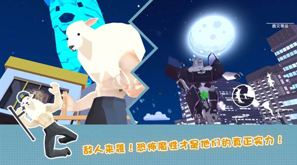 傻狍子在城市宣传图