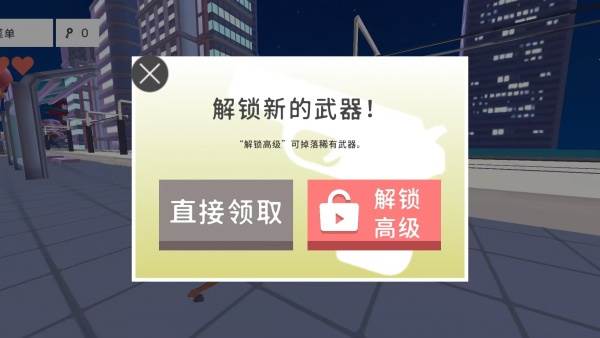 游戏攻略配图3