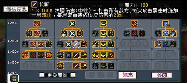 游戏亮点配图1