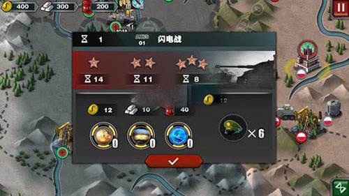 轴心关卡攻略配图1