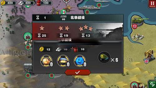 轴心关卡攻略配图5