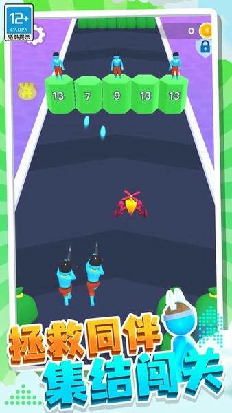 游戏过程配图11