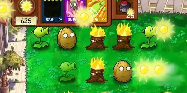 植物大战僵尸技能版宣传图