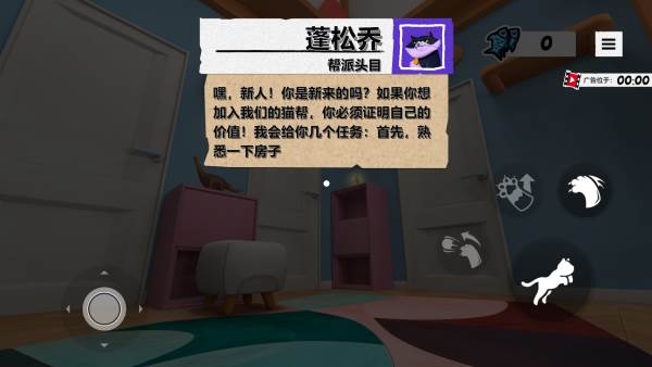 怎么获得小鱼干配图2