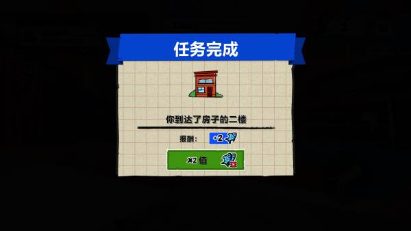 怎么获得小鱼干配图3