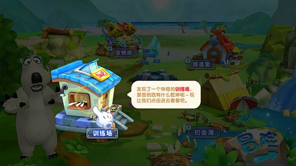新手教程配图1