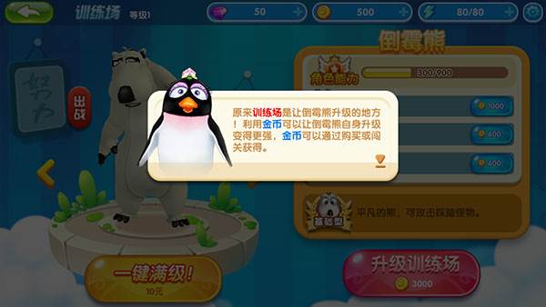 新手教程配图2