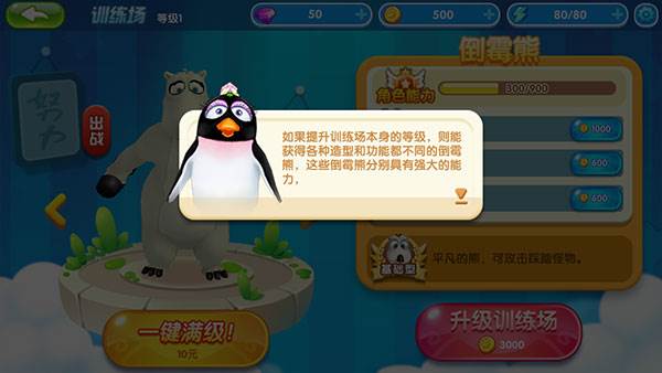 新手教程配图3