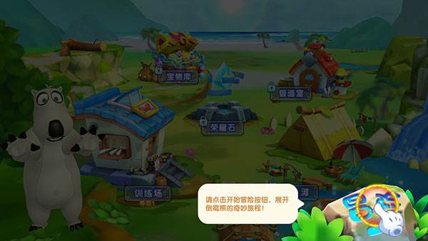 新手教程配图4