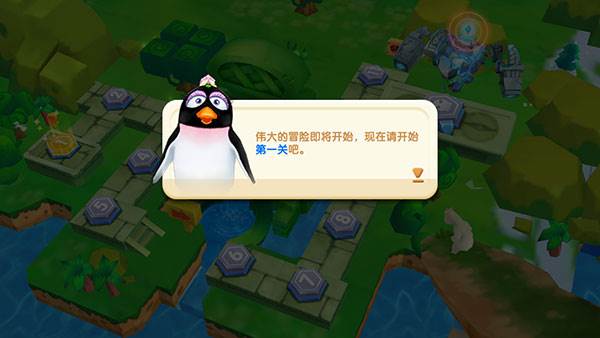 新手教程配图5