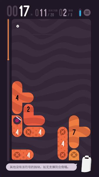 洞底弹射宣传图