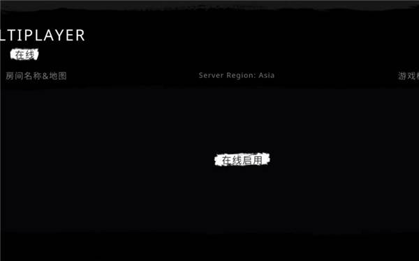 怎么联机配图1