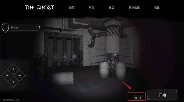 怎么加入朋友房间配图3