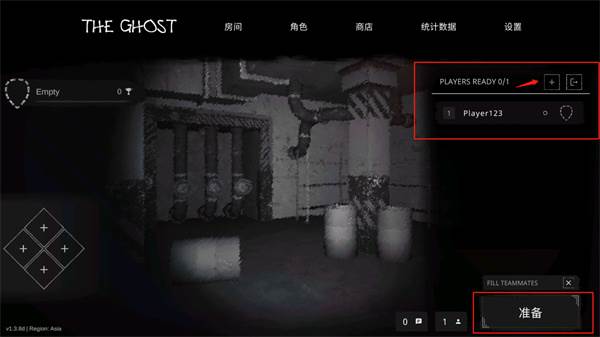 怎么加入朋友房间配图10