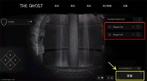 怎么加入朋友房间配图12