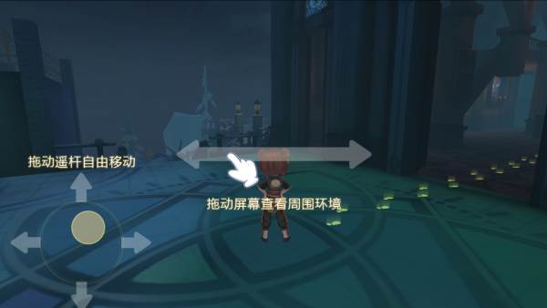 游戏攻略配图3