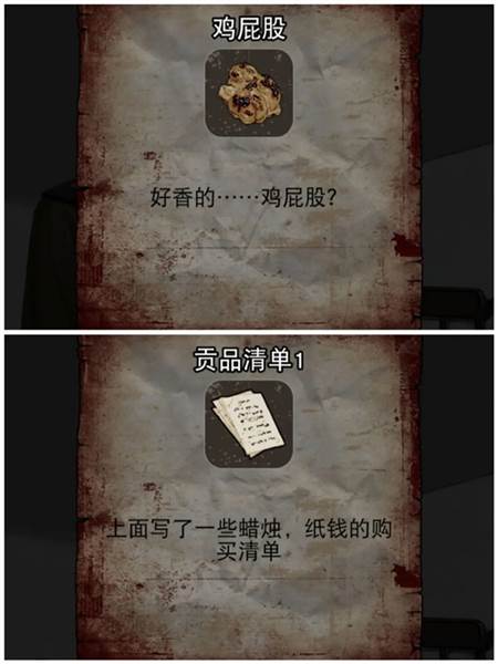 第一天保姆级详细攻略配图4