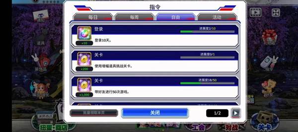 灵玉礼包怎么刷配图1