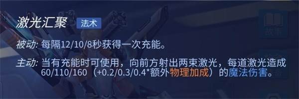 枪械师卡索克攻略配图5