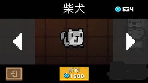 宠物攻略介绍配图3