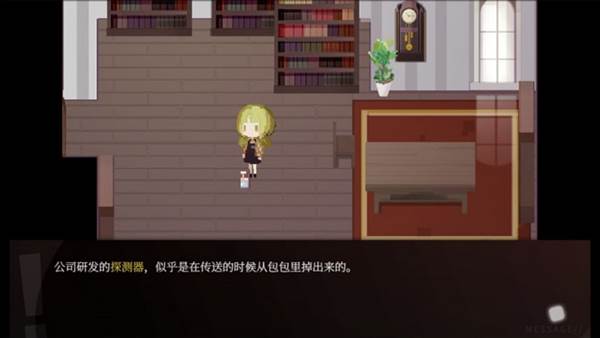 第一章攻略配图1