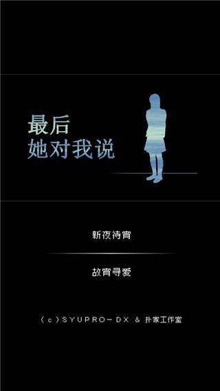 游戏攻略配图1
