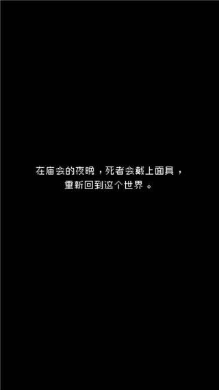游戏攻略配图2