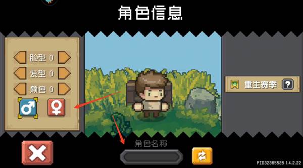 新手攻略配图2