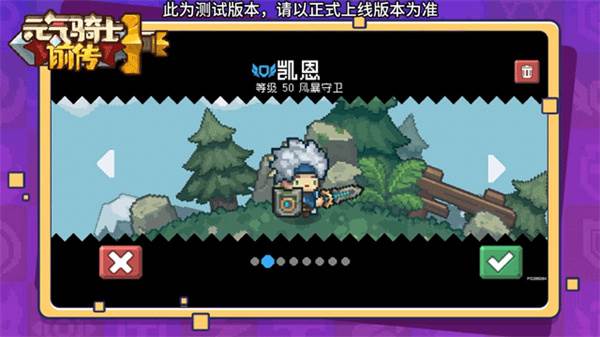 怎么联机对战配图2