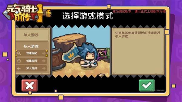 怎么联机对战配图3