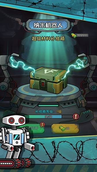 鼠鼠我来了游戏宣传图