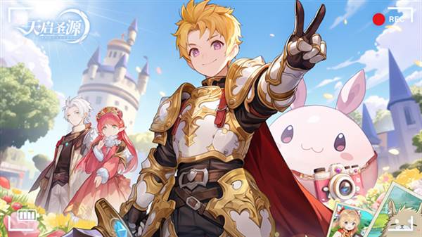 天启圣源国际版宣传图