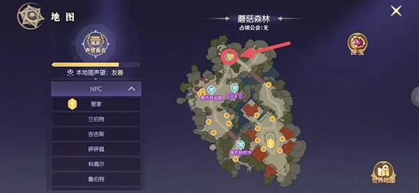 隐藏任务解锁攻略配图3