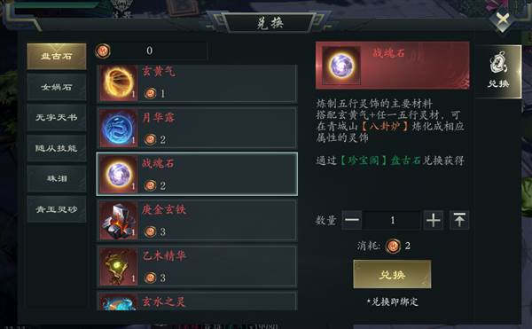 攻略大全配图10