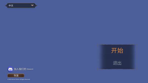新手攻略配图1