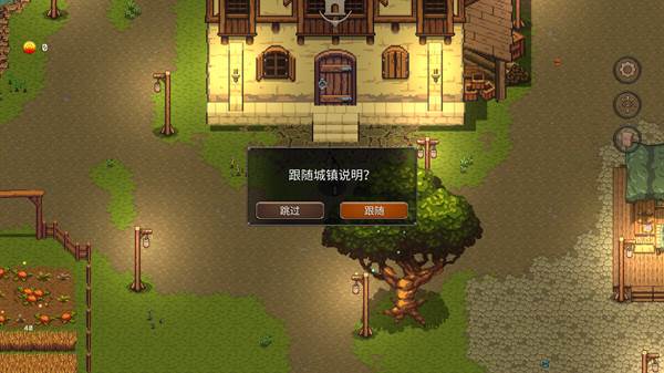 新手攻略配图2