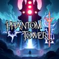 幻影塔地下城中文正版 Phantom Tower