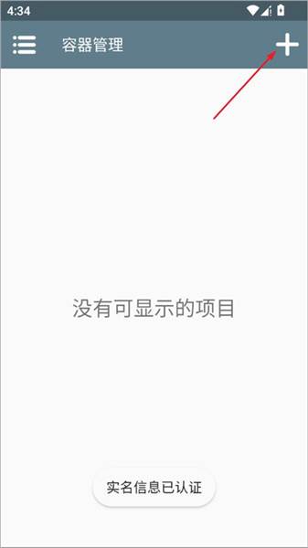 启动方法配图1